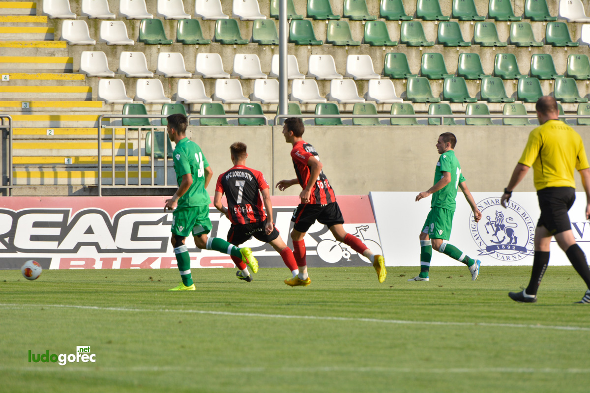 U21: Лудогорец - Локомотив (София) 2:0 | ДЮШ