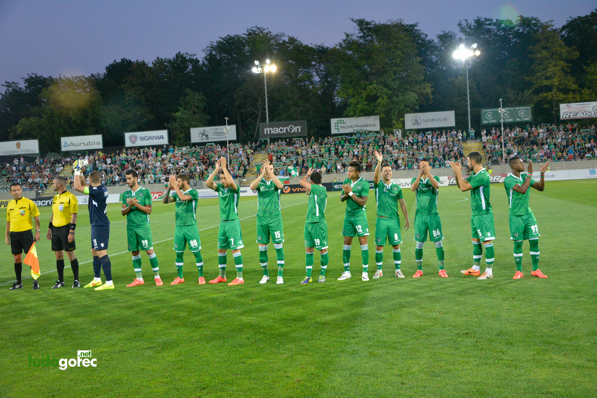 Лудогорец - Берое 1:1