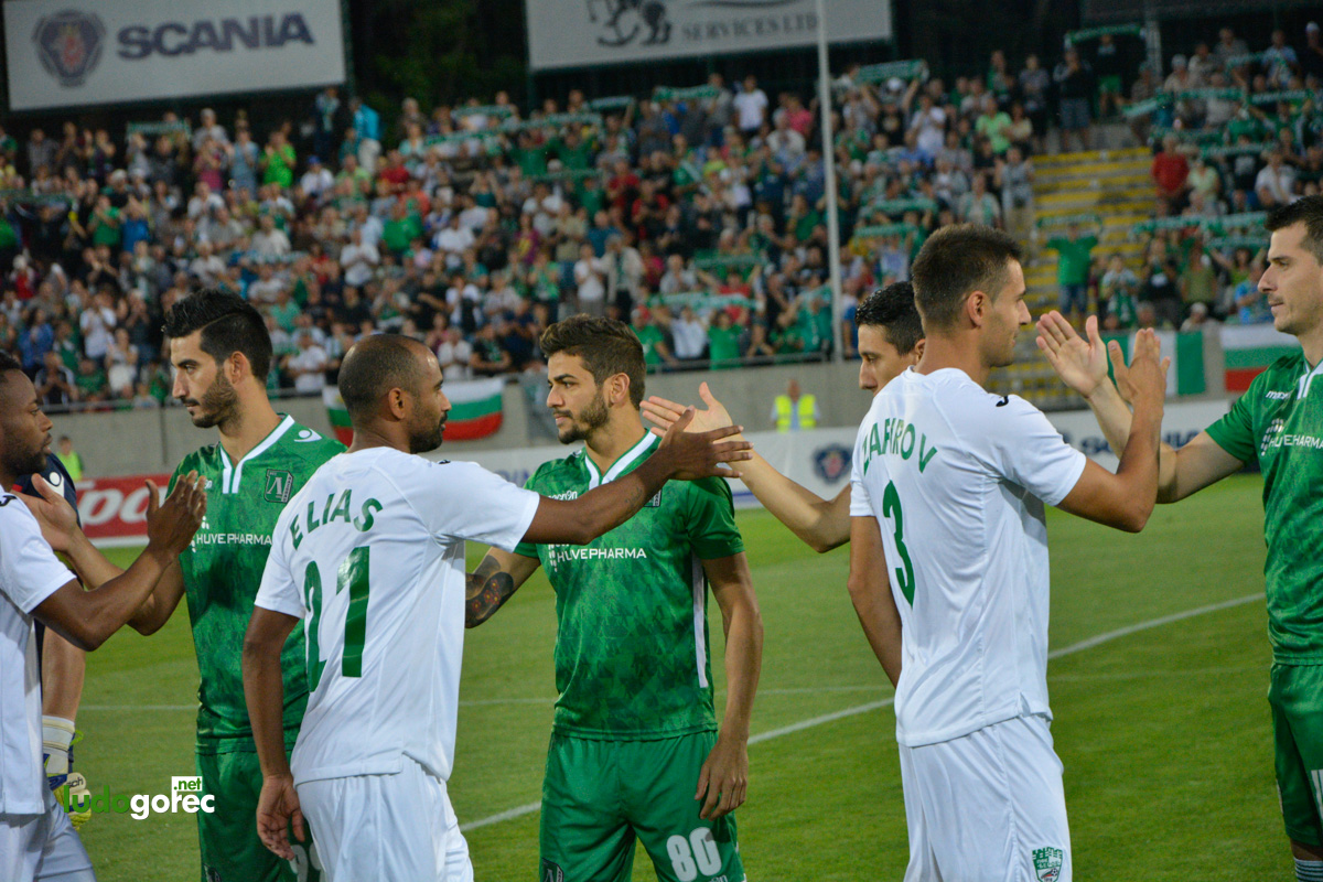 Лудогорец - Берое 1:1