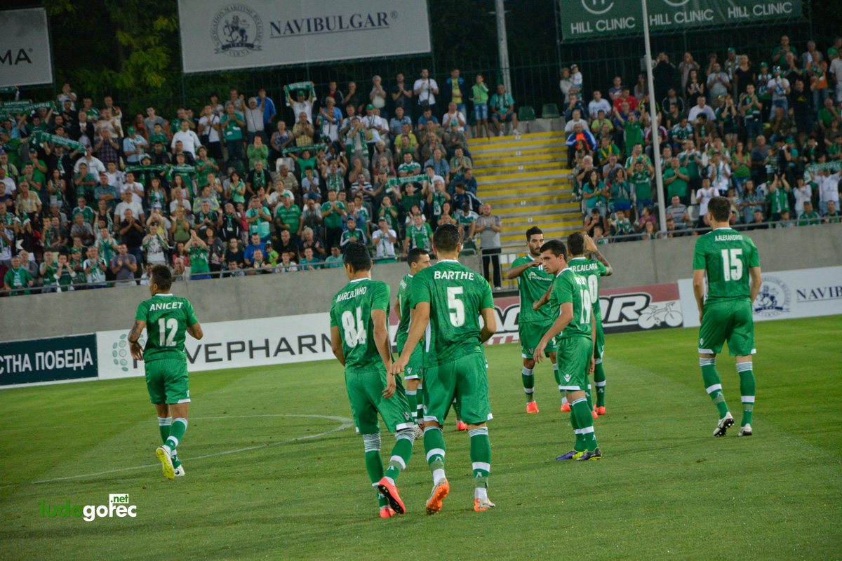 Лудогорец - Берое 1:1