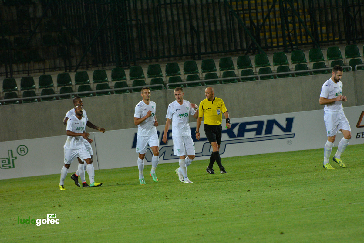 Лудогорец - Берое 1:1