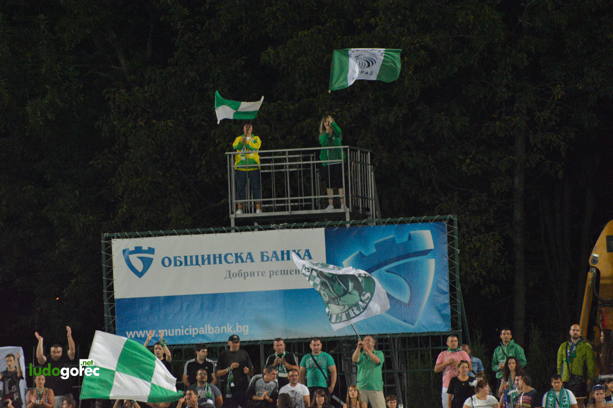 Лудогорец - Берое 1:1