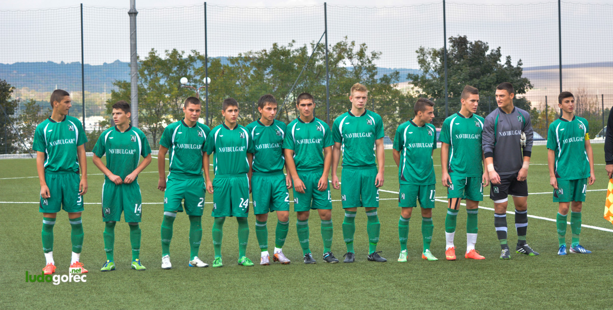 U17: Лудогорец - Чавдар (Етрополе) 8:0
