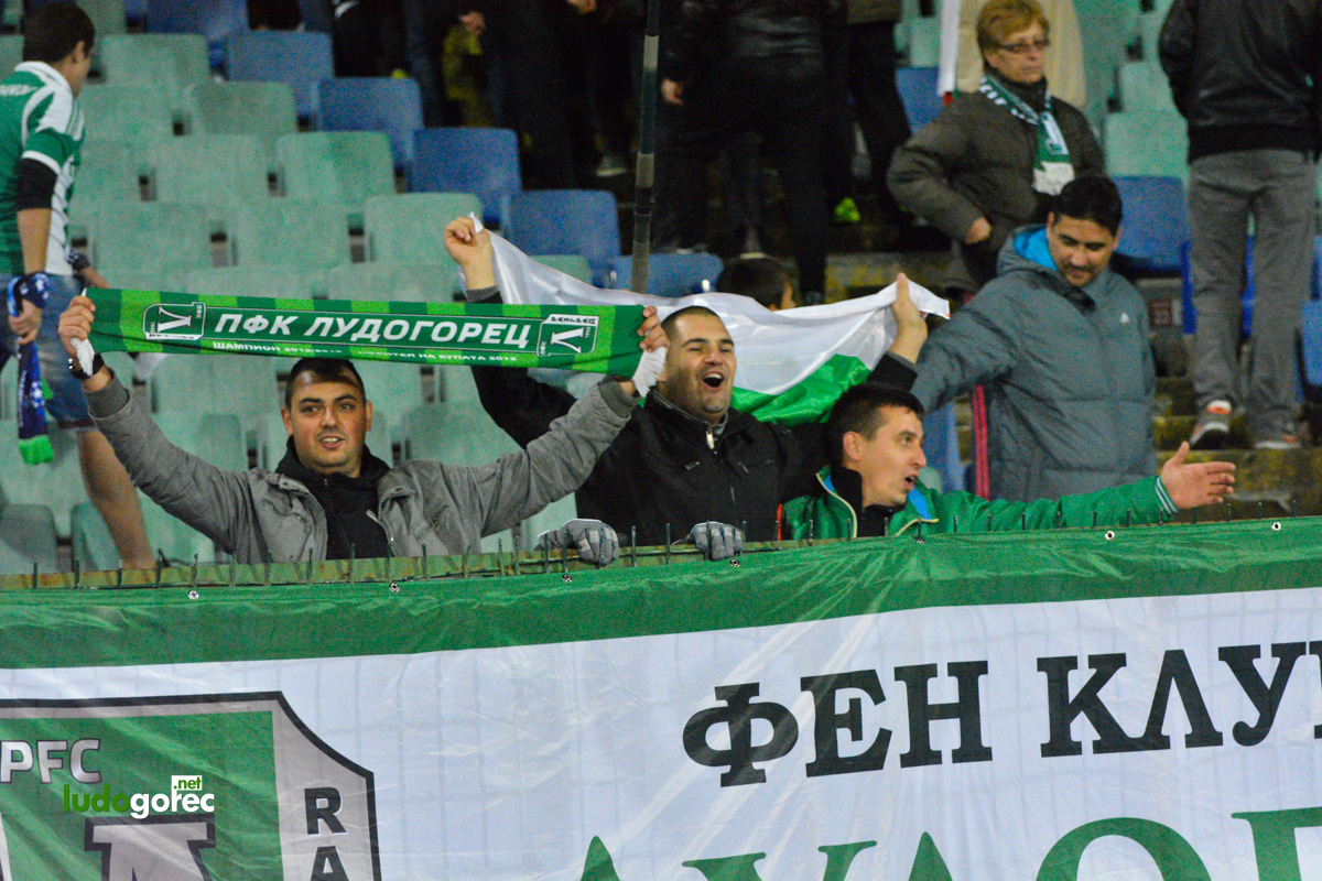 Лудогорец - Базел 1:0