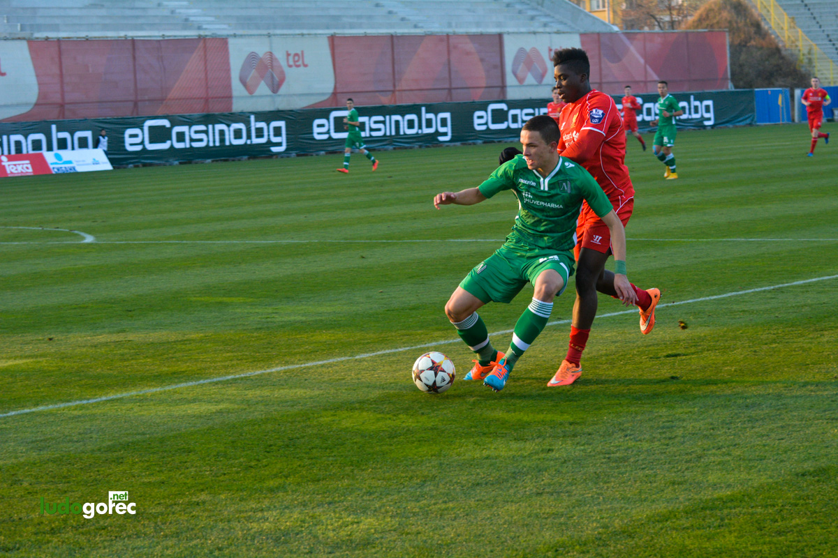 U19: Лудогорец - Ливърпул 0:3