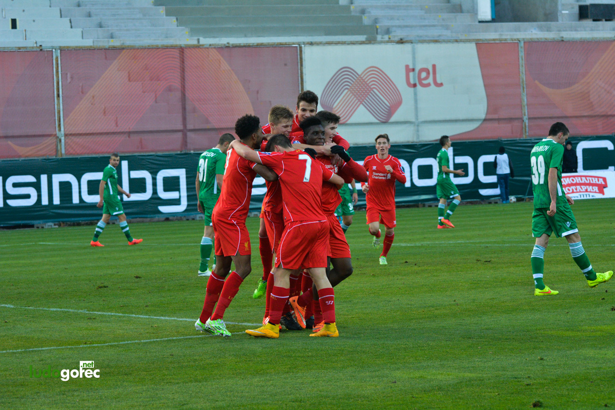 U19: Лудогорец - Ливърпул 0:3
