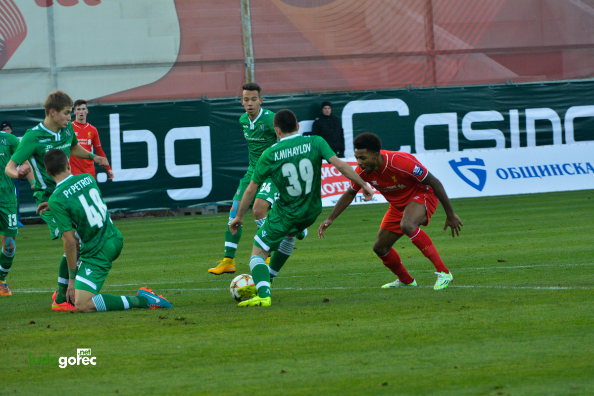 U19: Лудогорец - Ливърпул 0:3