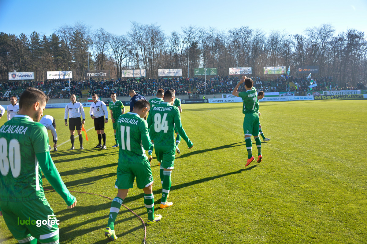 Лудогорец - Ботев (Пд) 1:0