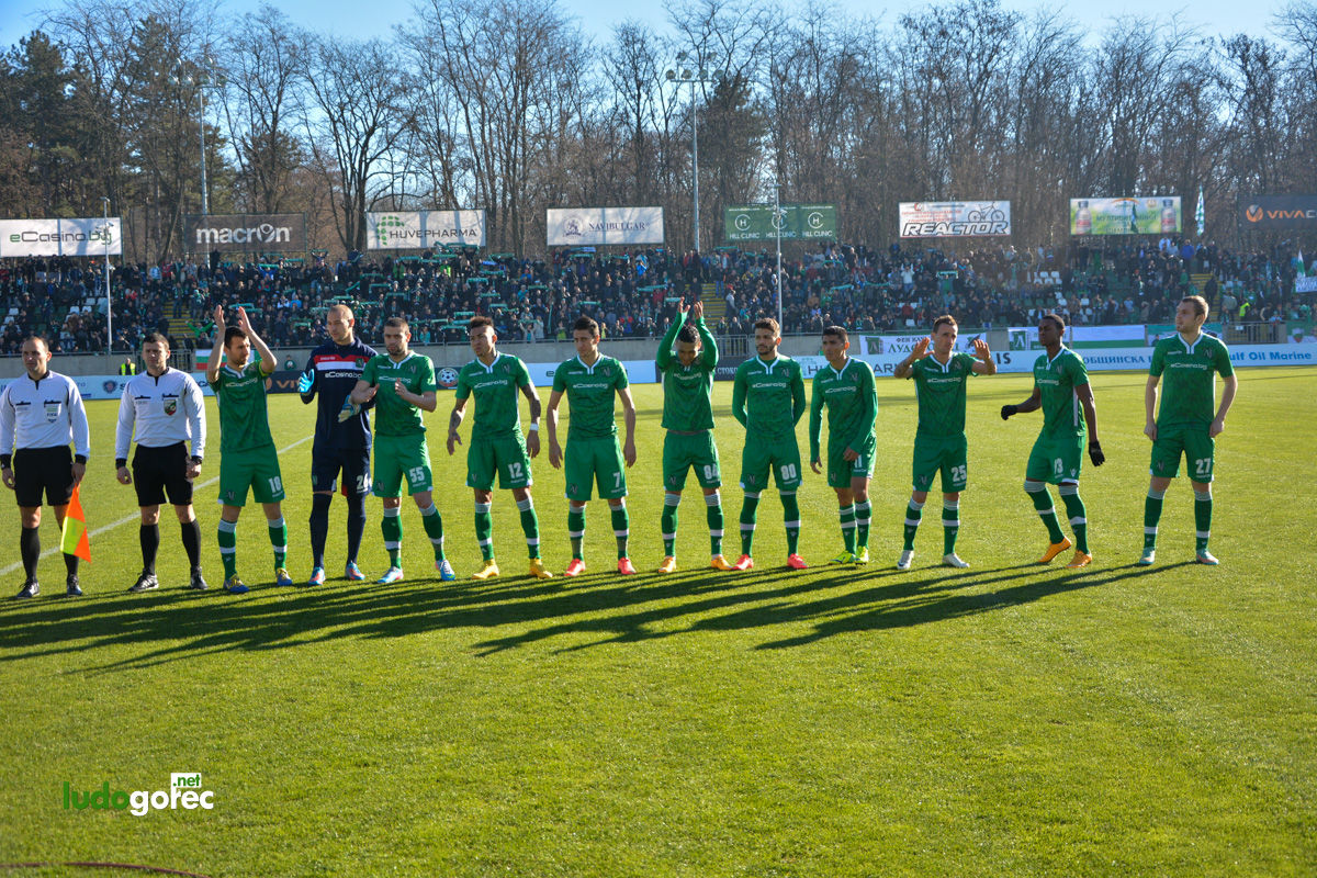 Лудогорец - Ботев (Пд) 1:0