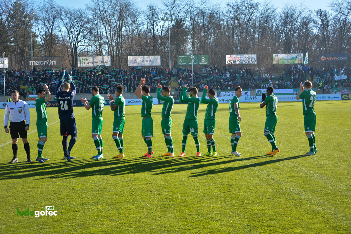 Лудогорец - Ботев (Пд) 1:0