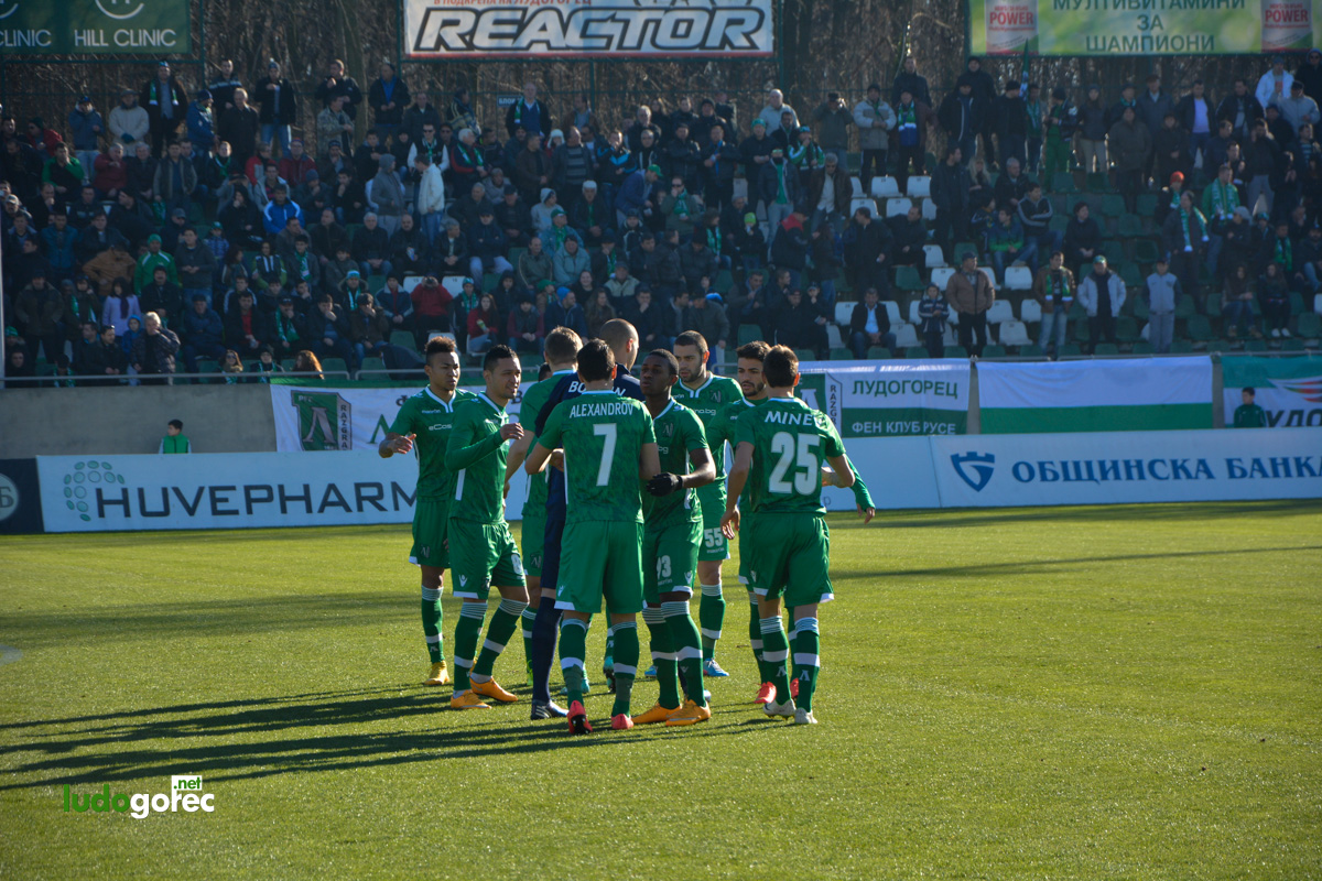 Лудогорец - Ботев (Пд) 1:0