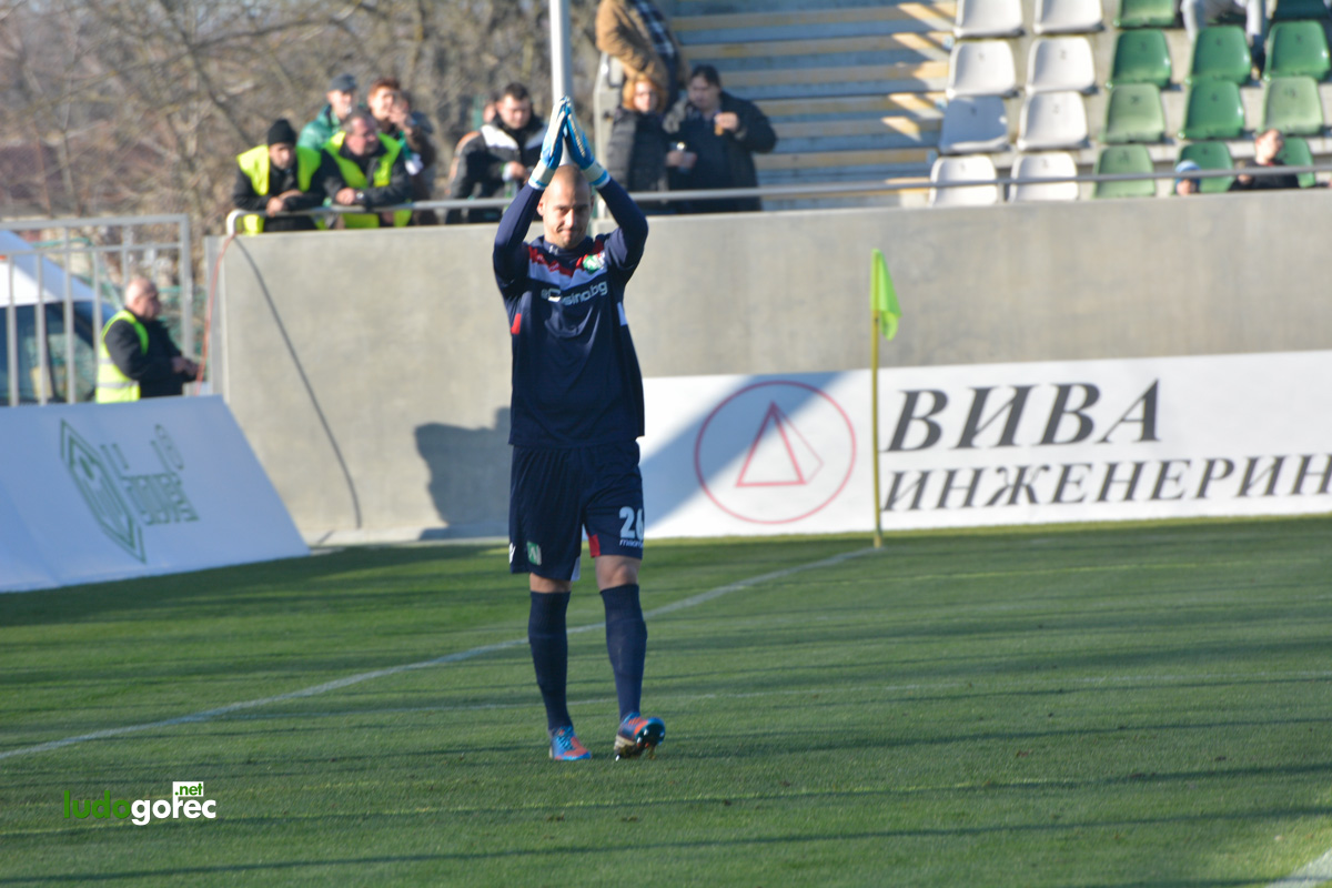 Лудогорец - Ботев (Пд) 1:0