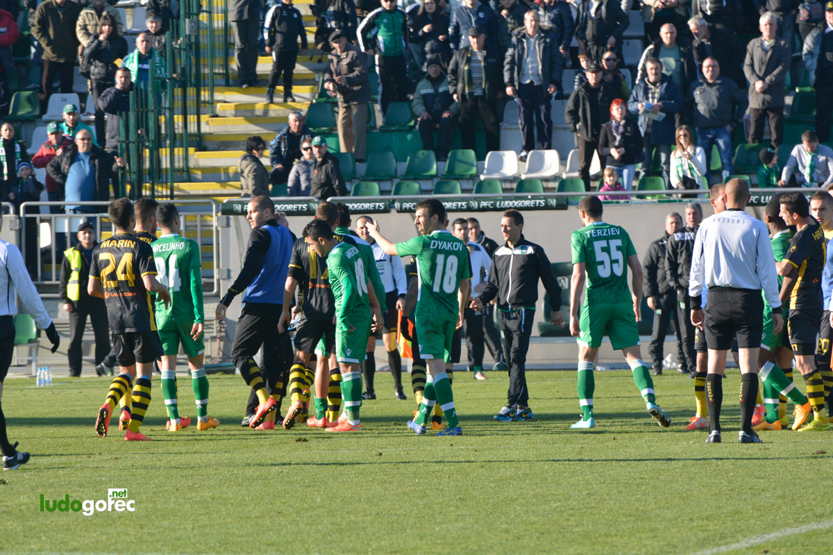 Лудогорец - Ботев (Пд) 1:0
