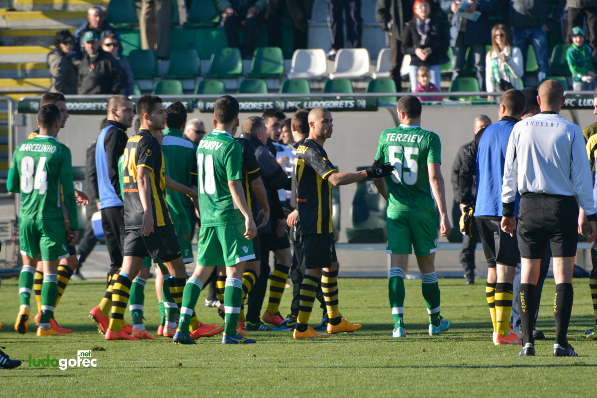 Лудогорец - Ботев (Пд) 1:0