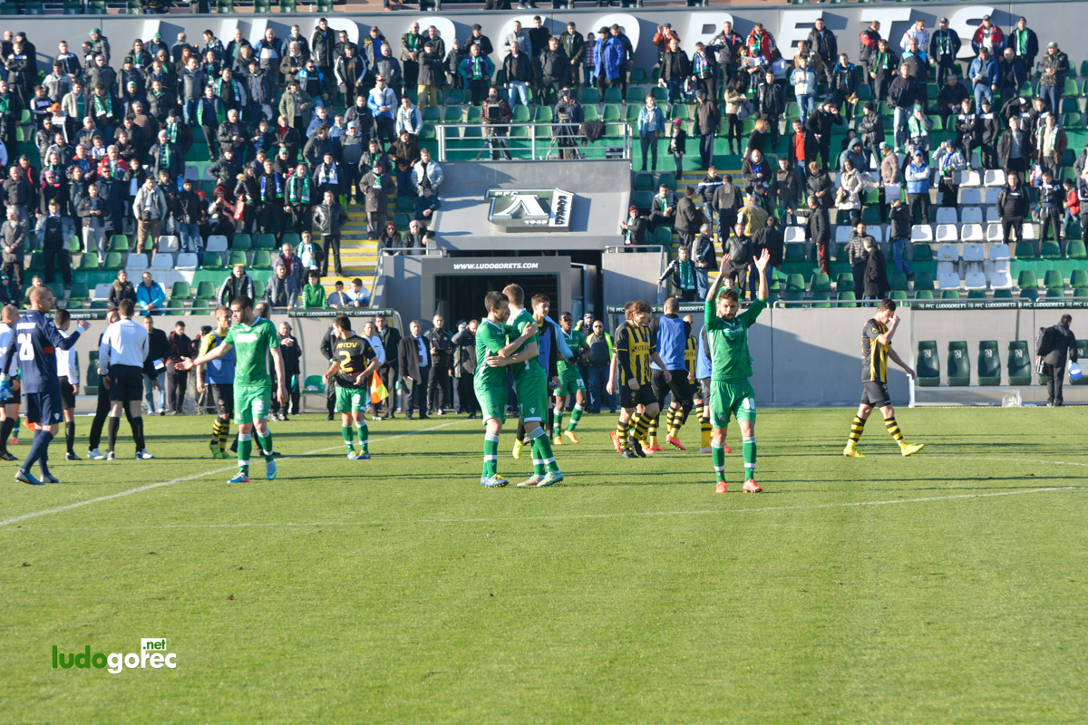 Лудогорец - Ботев (Пд) 1:0
