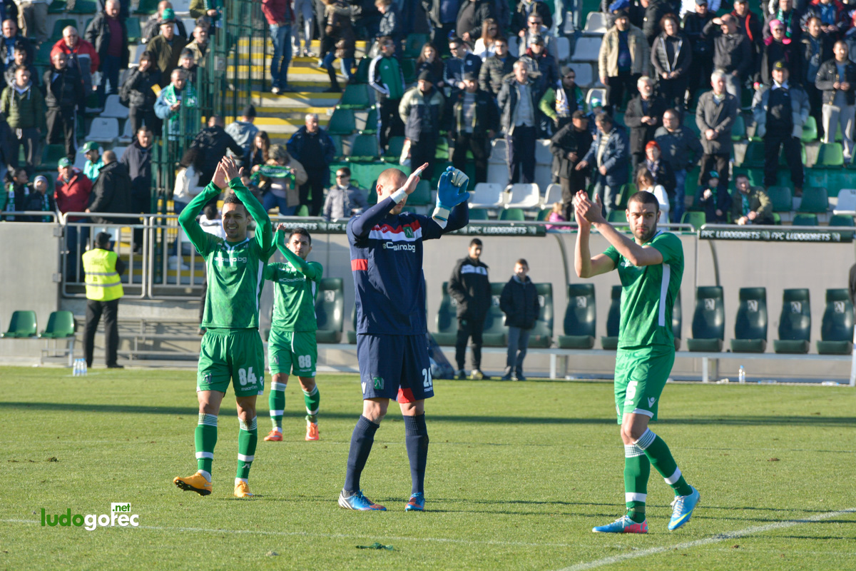 Лудогорец - Ботев (Пд) 1:0