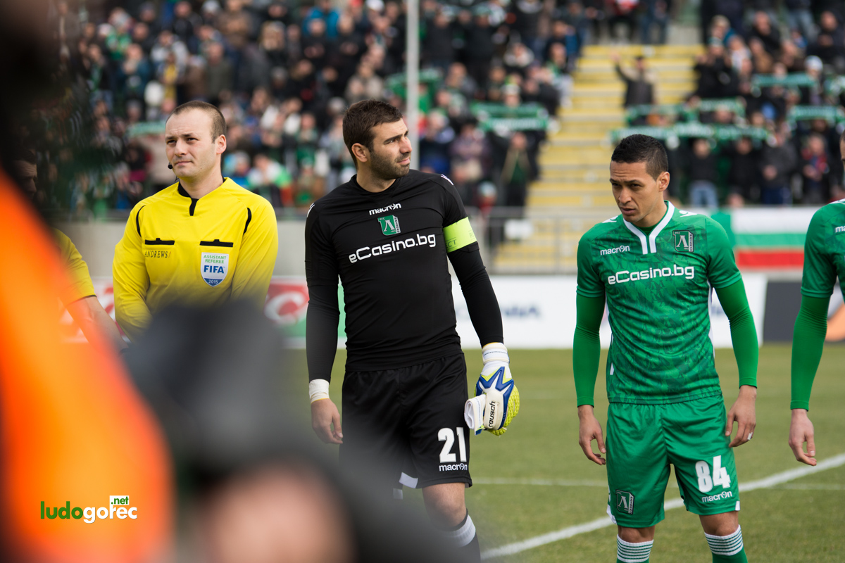 Лудогорец - Берое 1:0