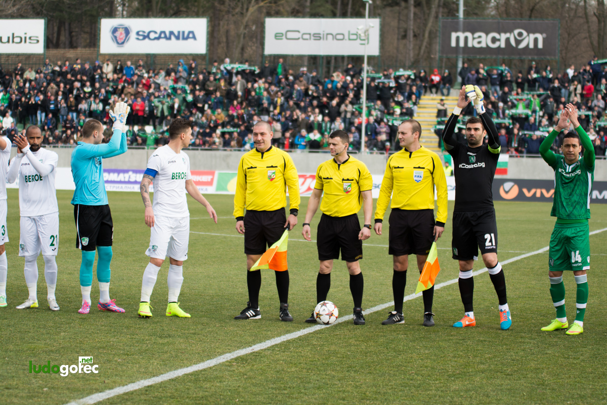 Лудогорец - Берое 1:0