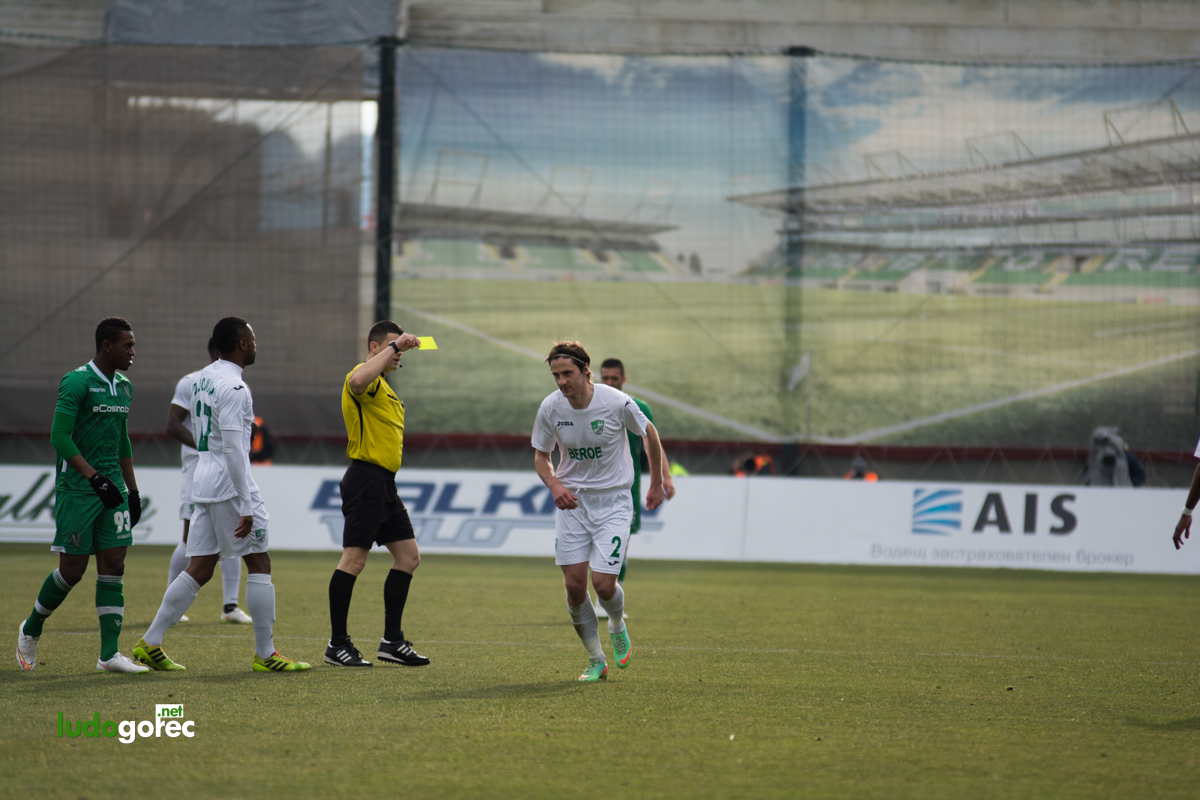 Лудогорец - Берое 1:0