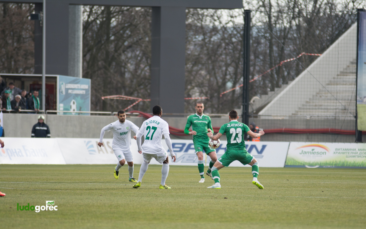 Лудогорец - Берое 1:0