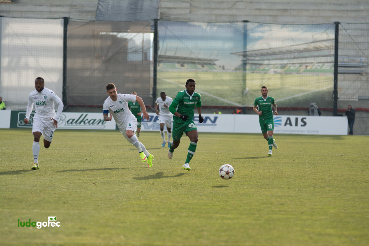 Лудогорец - Берое 1:0