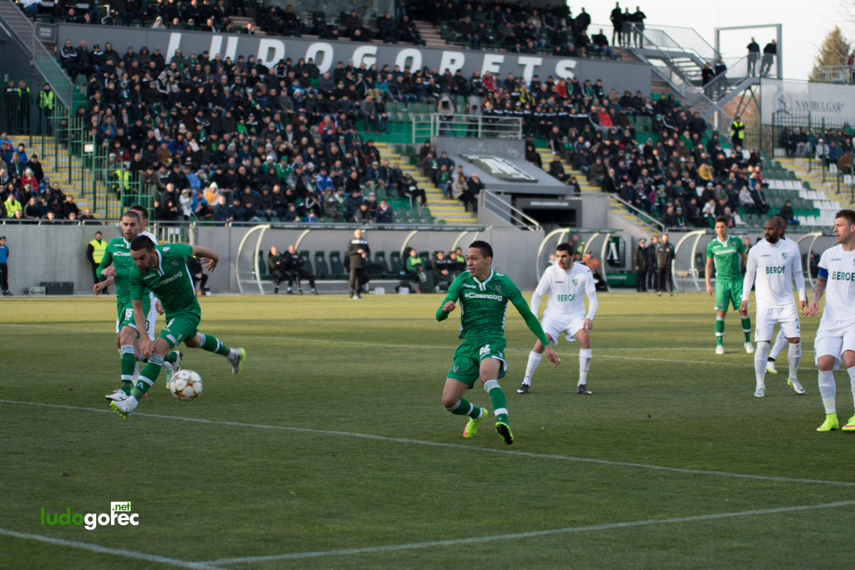 Лудогорец - Берое 1:0