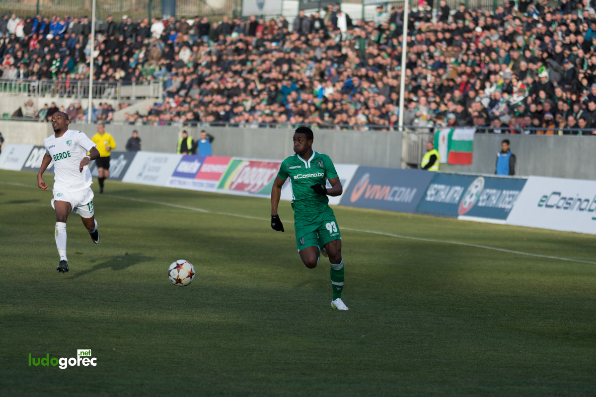 Лудогорец - Берое 1:0
