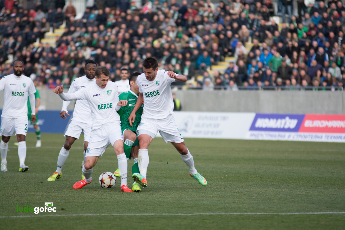 Лудогорец - Берое 1:0