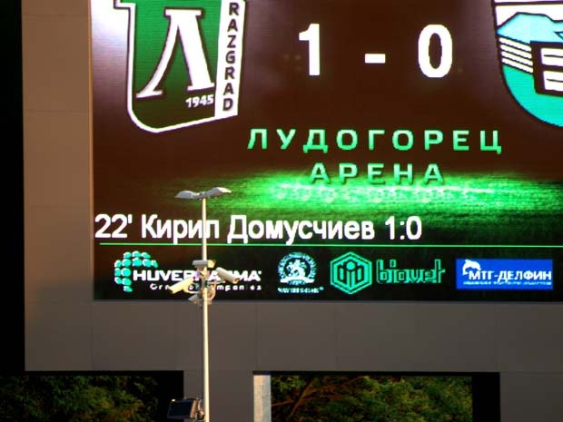 Премиерът в Разград: Две ленти и 6:6 с "Лудогорец" 