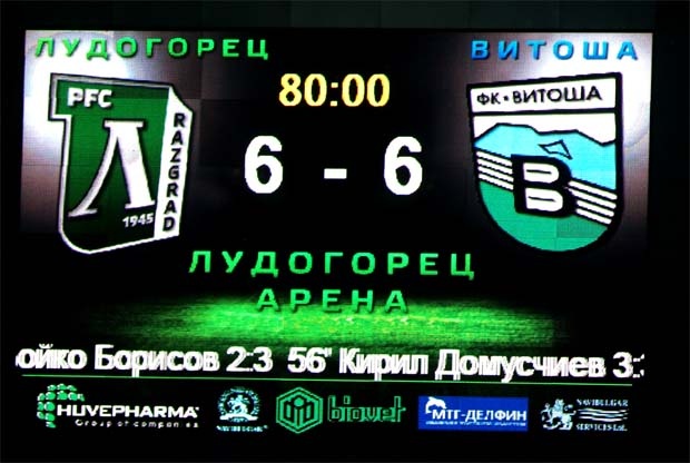 Премиерът в Разград: Две ленти и 6:6 с "Лудогорец" 