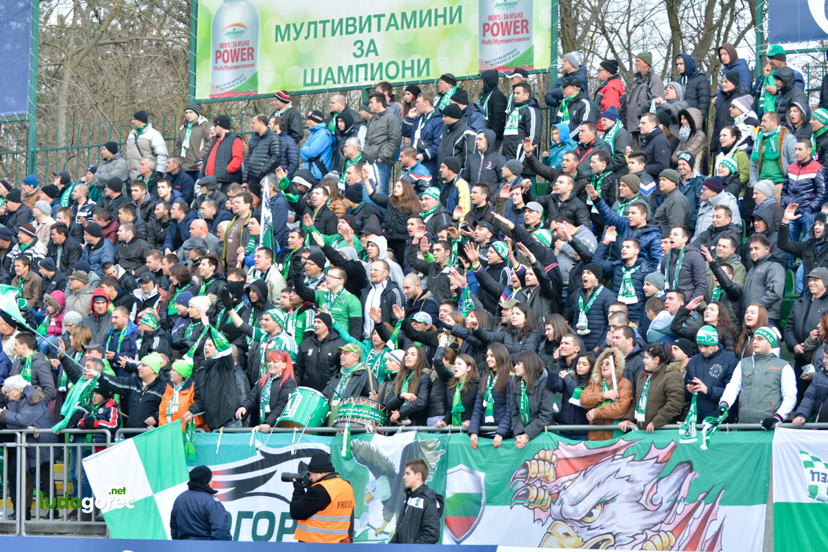 Лудогорец - Левски 1:0