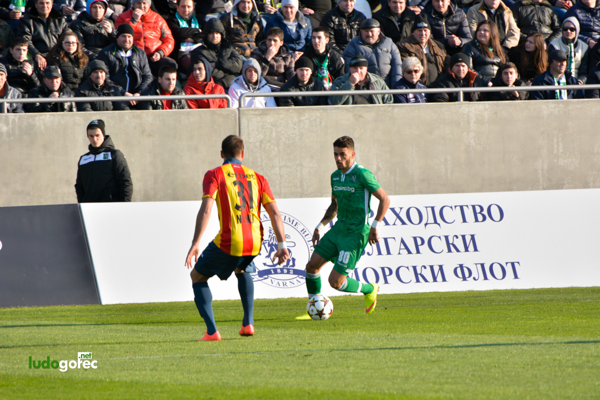 Лудогорец - Левски 1:0