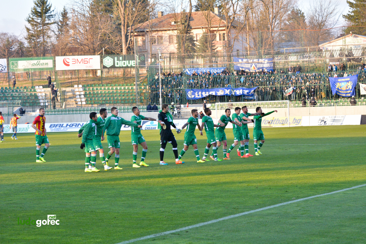 Лудогорец - Левски 1:0