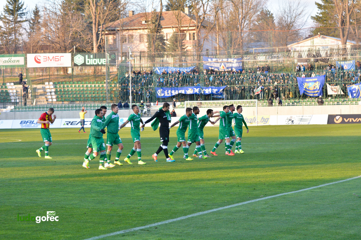 Лудогорец - Левски 1:0