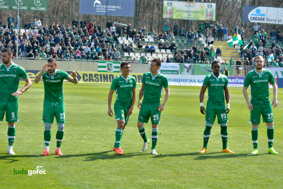 Лудогорец - Ботев (Пд) 0:0