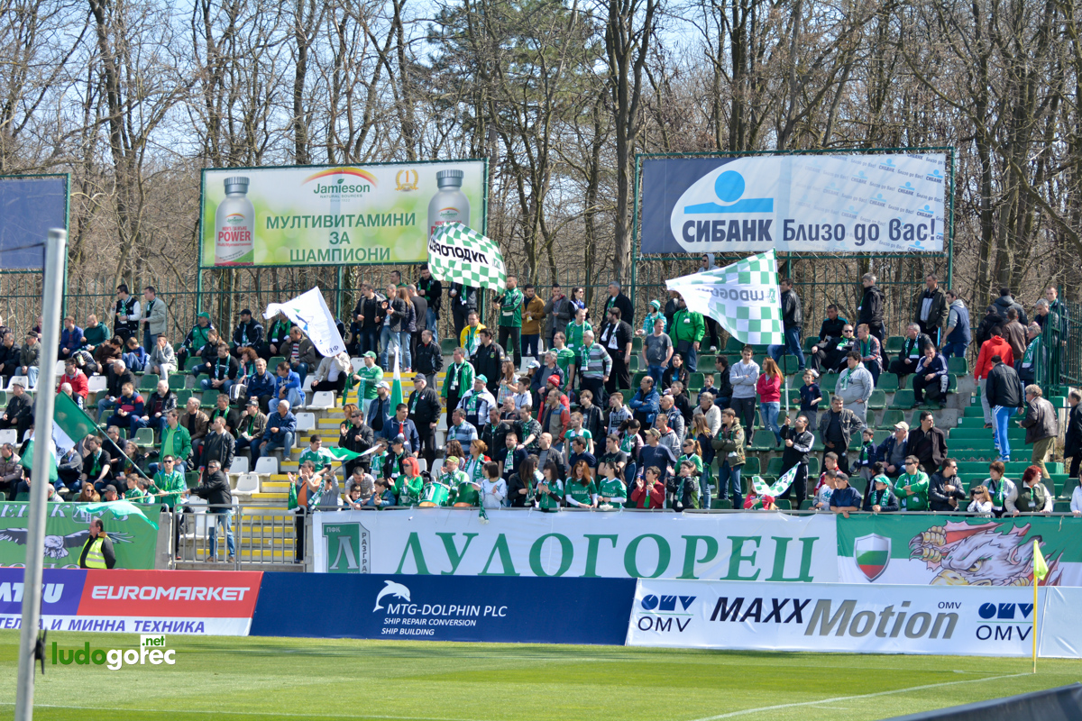 Лудогорец - Ботев (Пд) 0:0