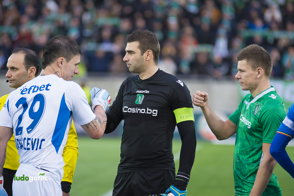 Лудогорец - Левски 0:0 (1/2 финал Купа на България)