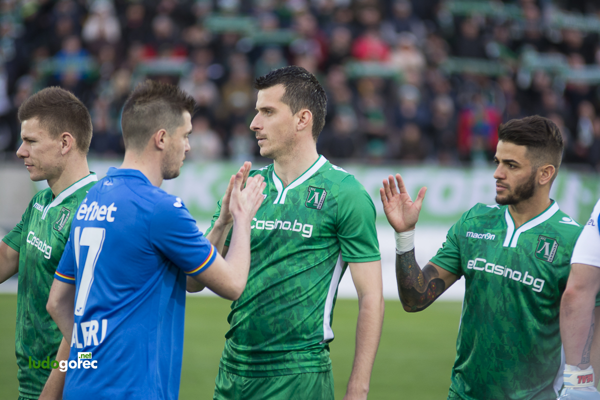 Лудогорец - Левски 0:0 (1/2 финал Купа на България)