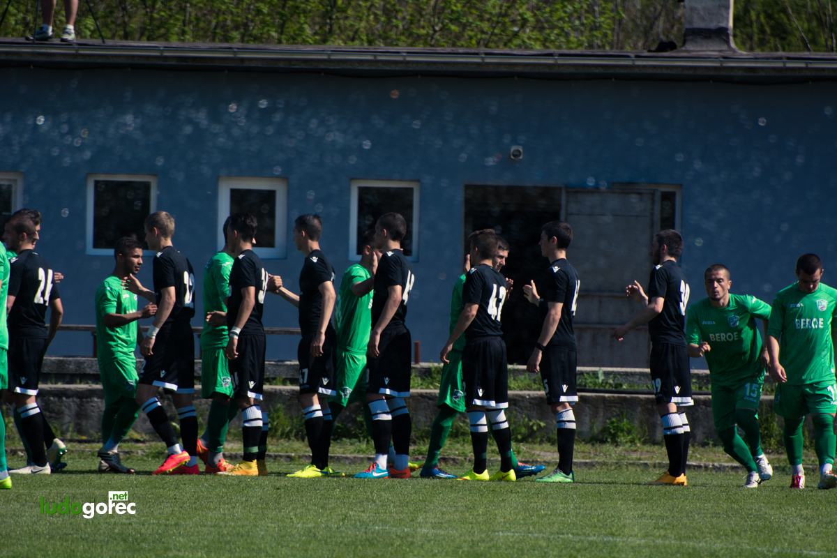 U21: Лудогорец - Берое 2:0