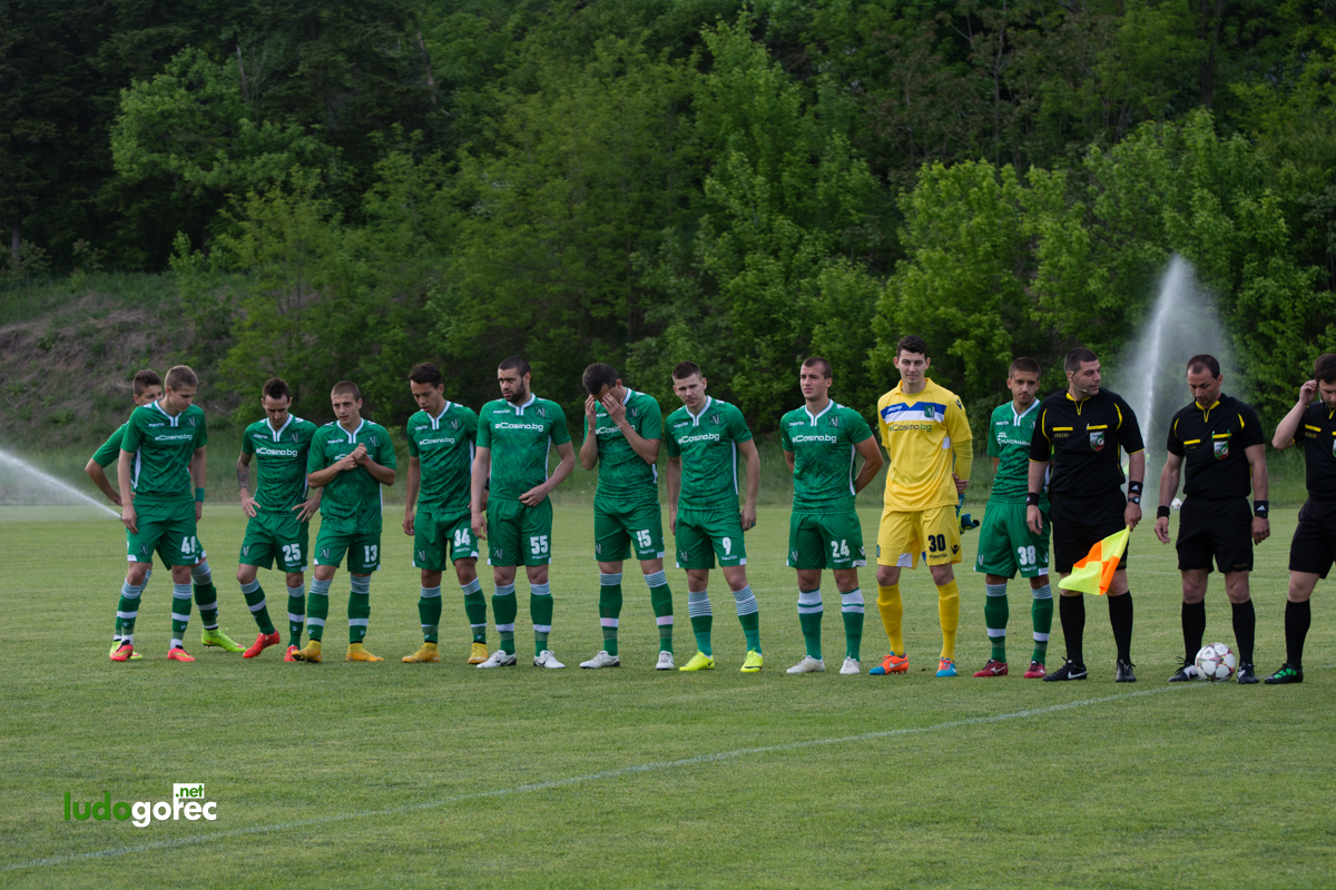 U21: Лудогорец - ЦСКА 4:1