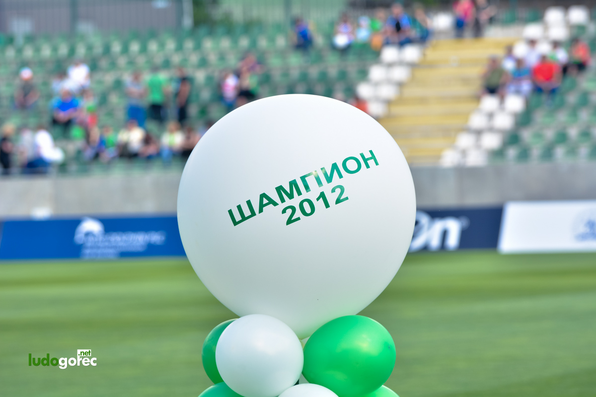 Лудогорец - Берое 1:1