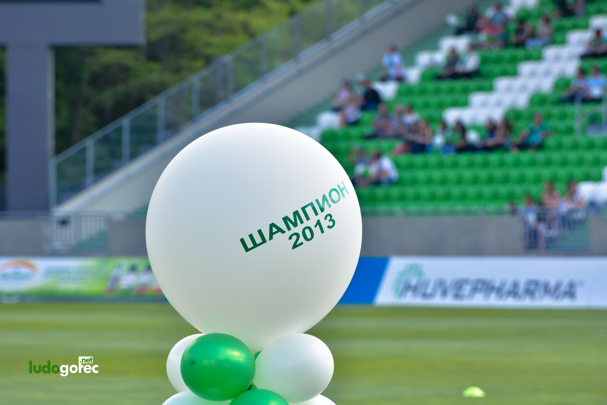 Лудогорец - Берое 1:1