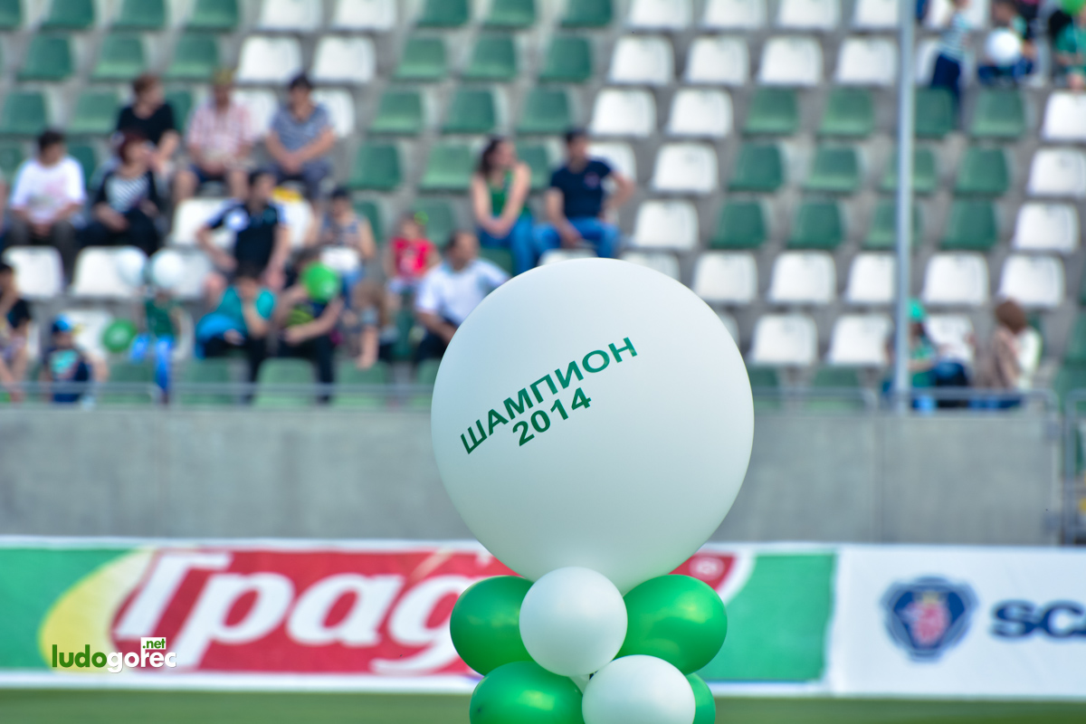 Лудогорец - Берое 1:1
