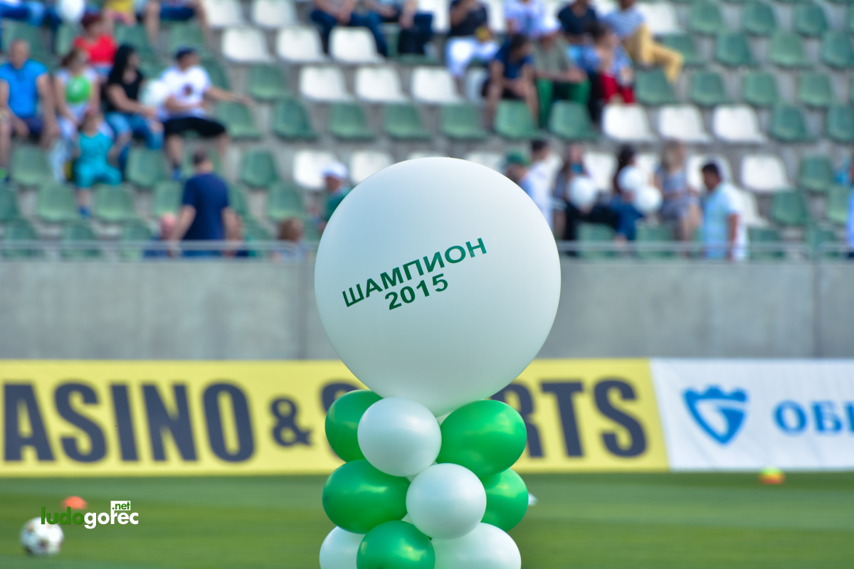 Лудогорец - Берое 1:1