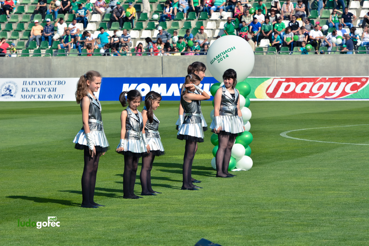 Лудогорец - Берое 1:1