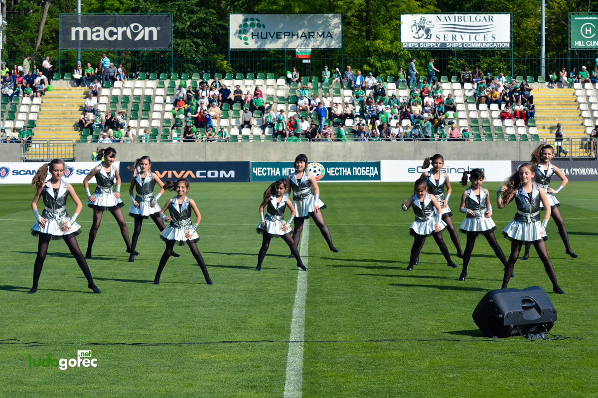 Лудогорец - Берое 1:1