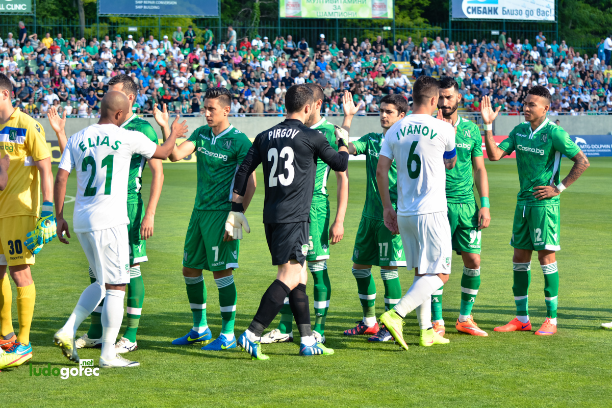 Лудогорец - Берое 1:1