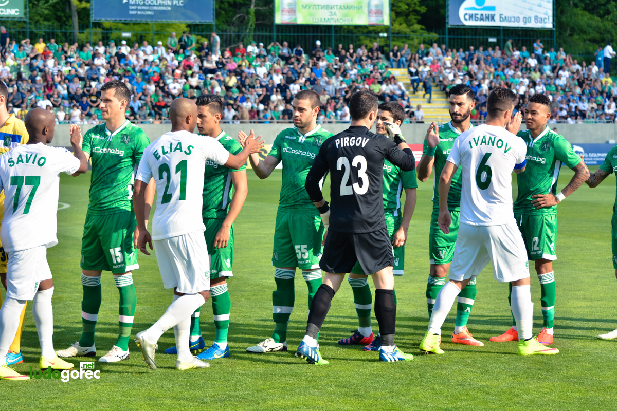 Лудогорец - Берое 1:1