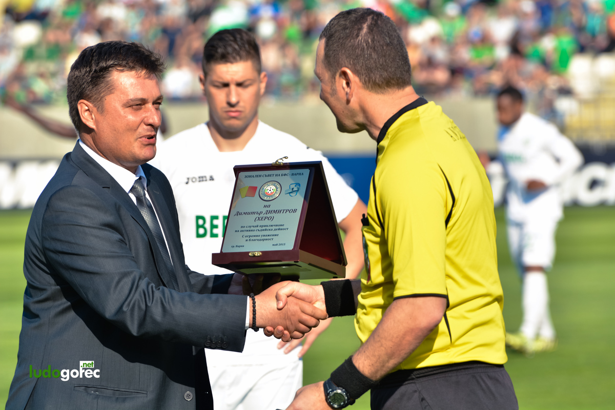 Лудогорец - Берое 1:1