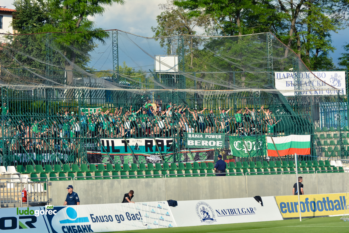 Лудогорец - Берое 1:1